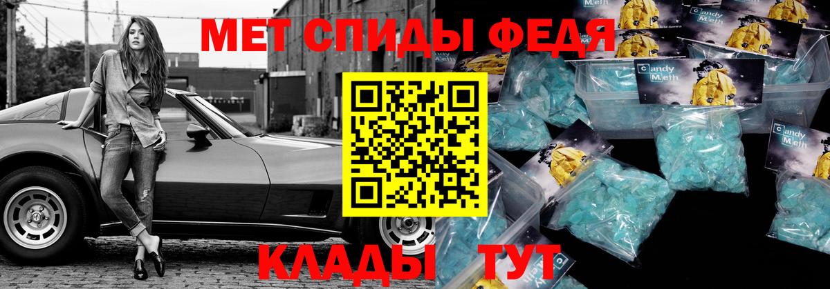 Купить закладку  ГАШИШ  LSD-25  COCAIN  Бошки Шишки  Codein  Конопля  МЕФ   Меф МЯУ МЯУ  Ставрополь  Вход с VPN 
