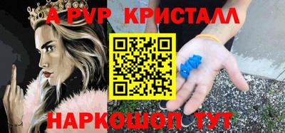 мефедрон VHQ Новодвинск