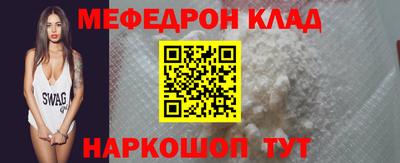 марки nbome Новокубанск