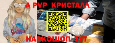 мефедрон VHQ Новодвинск