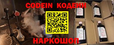 марки nbome Новокубанск