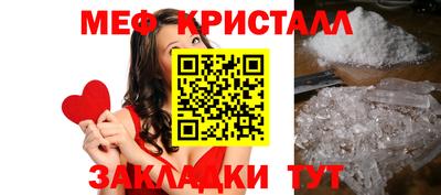 марки nbome Новокубанск