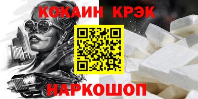 мефедрон VHQ Новодвинск