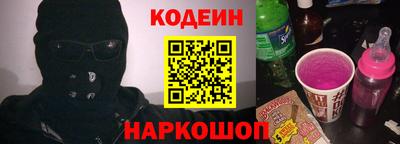 мефедрон VHQ Новодвинск