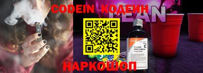 марки nbome Новокубанск