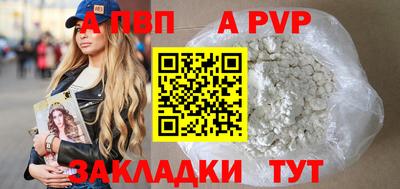 марки nbome Новокубанск
