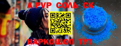 гидропоника Новозыбков