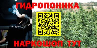 марки nbome Новокубанск