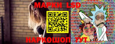марки nbome Новокубанск