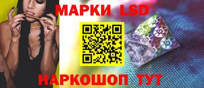 марки nbome Новокубанск