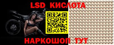 мефедрон VHQ Новодвинск