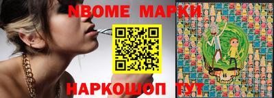 гидропоника Новозыбков