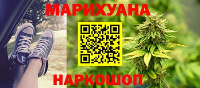 марки nbome Новокубанск