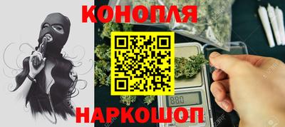 марки nbome Новокубанск
