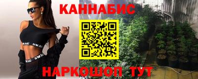 мефедрон VHQ Новодвинск