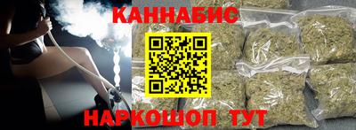 марки nbome Новокубанск