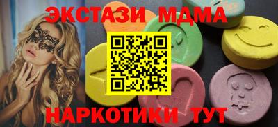 мефедрон VHQ Новодвинск