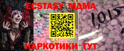 гидропоника Новозыбков