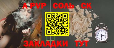 мефедрон VHQ Новодвинск