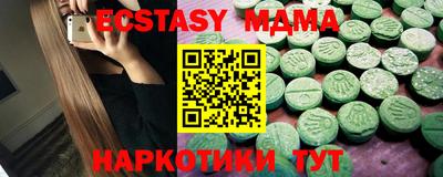 марки nbome Новокубанск