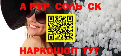 гидропоника Новозыбков