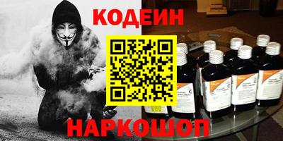 марки nbome Новокубанск