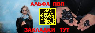 мефедрон VHQ Новодвинск
