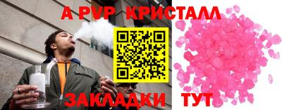 гидропоника Новозыбков