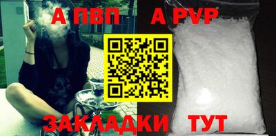 гидропоника Новозыбков