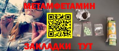 мефедрон VHQ Новодвинск