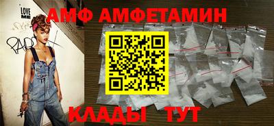 гидропоника Новозыбков
