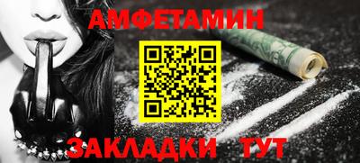мефедрон VHQ Новодвинск