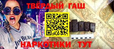 марки nbome Новокубанск