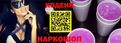 марки nbome Новокубанск