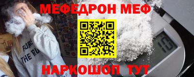 марки nbome Новокубанск