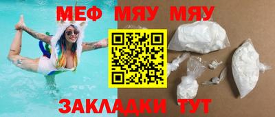 марки nbome Новокубанск