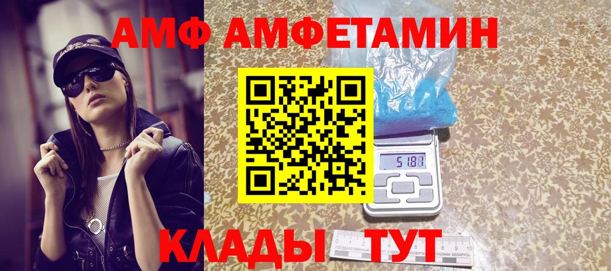 Ставрополь  Метамфетамин пудра  Метамфетамин пудра  Вход с VPN 