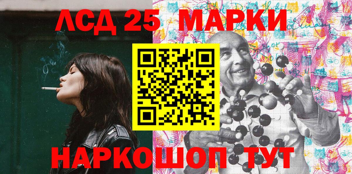 Марки N-bome 1,8мг  Марки N-bome 1,8мг  Ставрополь  Вход с VPN 