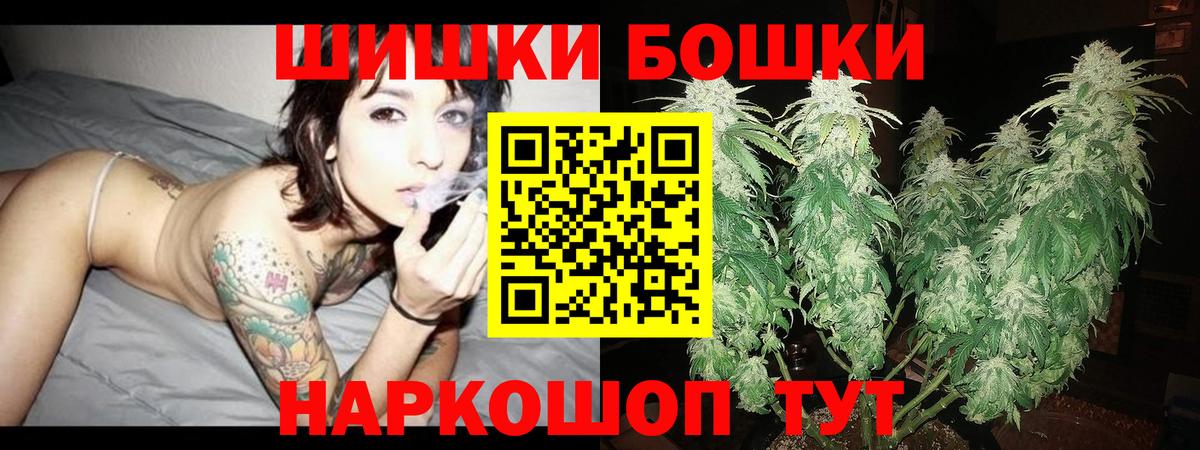 Ставрополь  Каннабис марихуана  Канабис семена  Бошки Шишки Amnesia  Каннабис тримм  Вход с VPN 