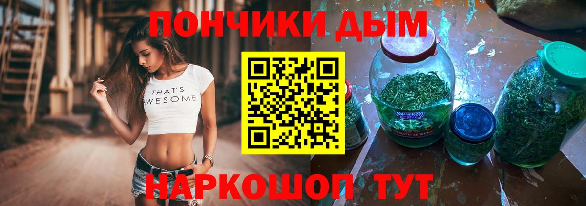 Конопля VHQ Ставрополь